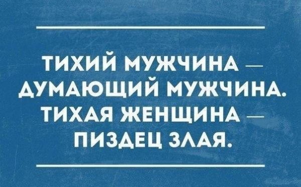 Открытки выходного дня!