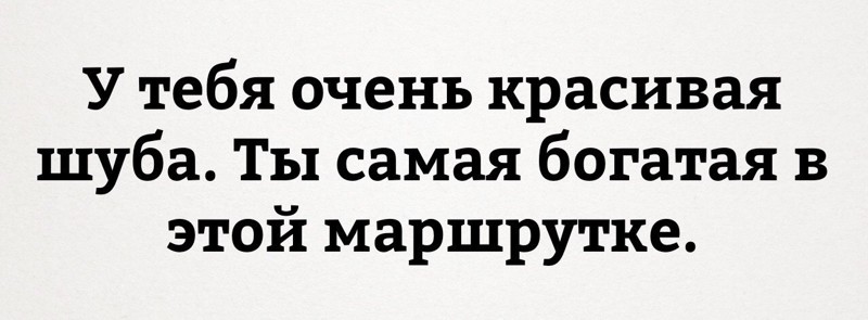 Смешные комментарии и высказывания из социальных сетей