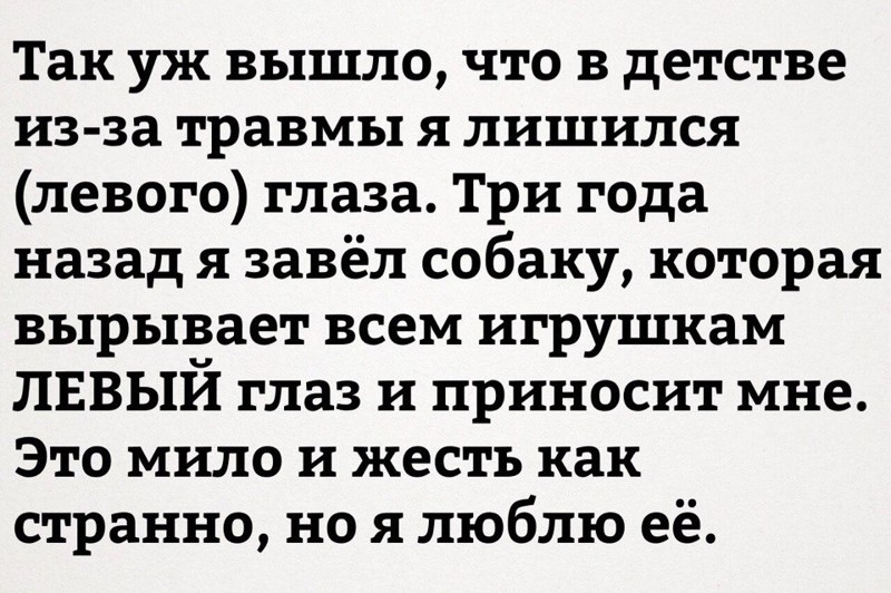 Смешные комментарии и высказывания из социальных сетей