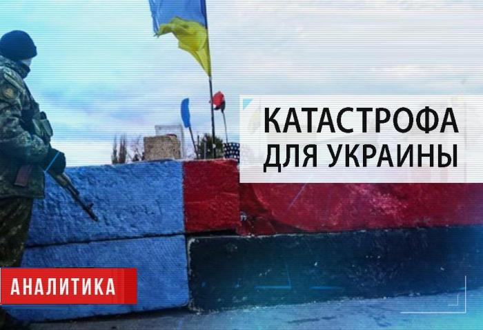 Украинскому правительству предъявлен «банковский» ультиматум