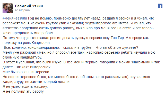 Все жалуются, что их не взяли на работу! Реакция соцсетей на новый флешмоб