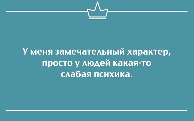 Немного  Сарказма