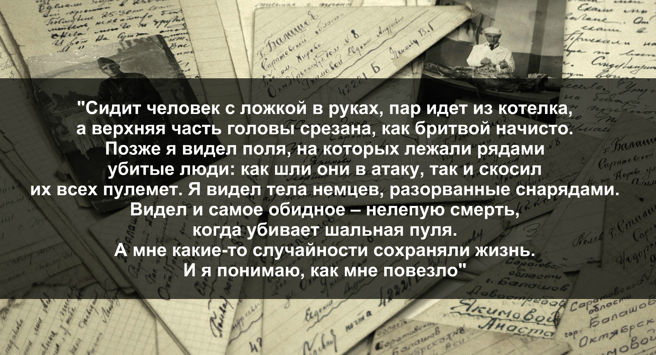 Любимый народный артист рассказал о войне то, от чего в жилах стынет кровь…