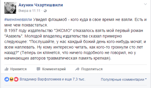 Все жалуются, что их не взяли на работу! Реакция соцсетей на новый флешмоб