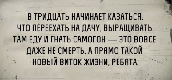 Смешные комментарии и высказывания из социальных сетей