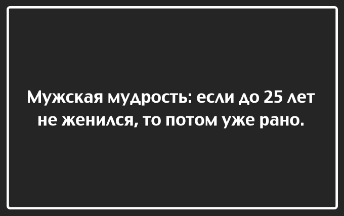 20 открыток с правдой жизни