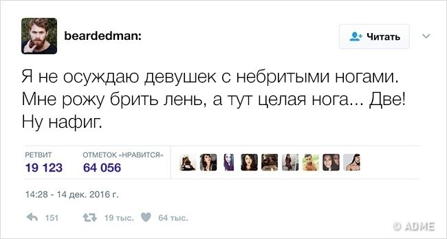 Смешные комментарии и высказывания из социальных сетей