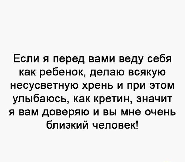 Легенду по то, что человек не может жить без работы придумали те, кто никогда не работал, для тех, к