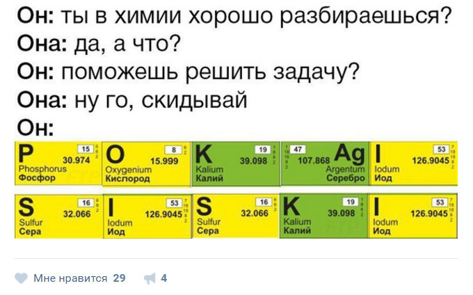 Смешные комментарии из социальных сетей