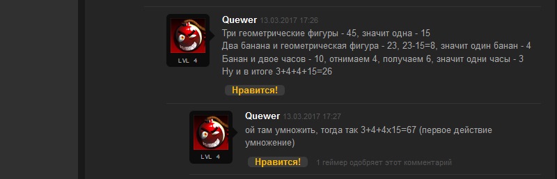 Эта задача напечатана в школьном учебнике. Но даже взрослые не могут с ней справиться!