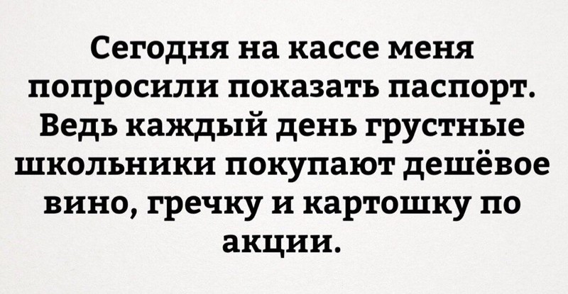 Смешные комментарии и высказывания из социальных сетей