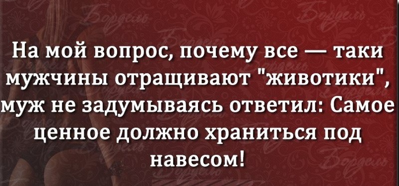 Легенду по то, что человек не может жить без работы придумали те, кто никогда не работал, для тех, к