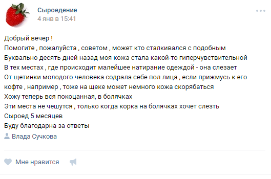 Действительно ли нужно перестать есть мясо? 10 опровергнутых законов вегетарианства