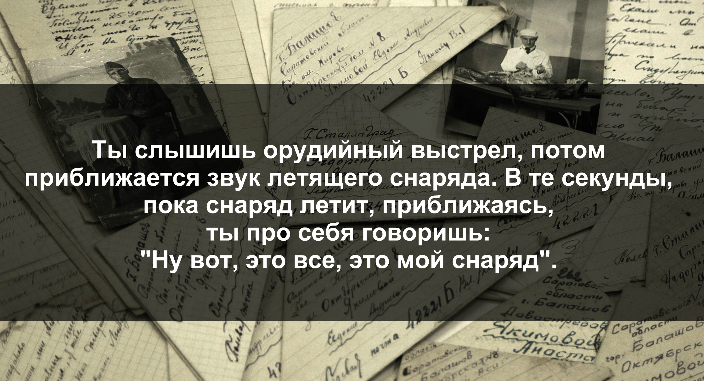 Любимый народный артист рассказал о войне то, от чего в жилах стынет кровь…