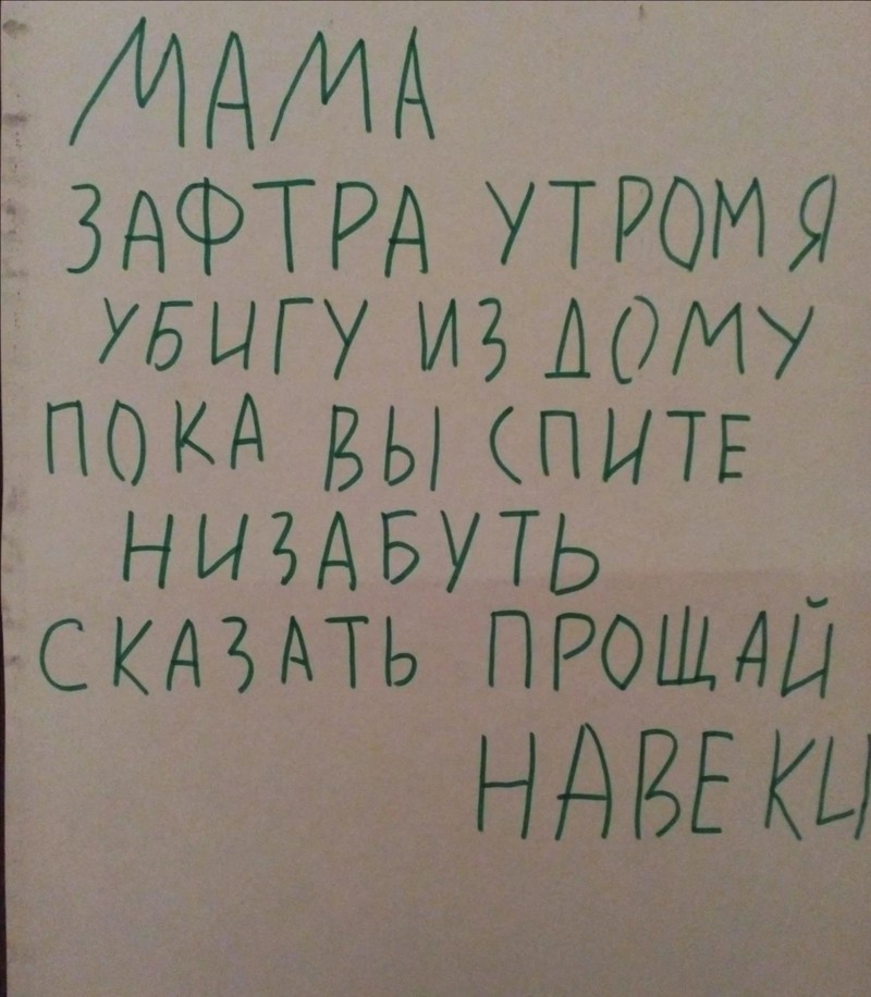 Детская простота и непосредственность наглядно