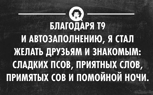 25 весёлых открыток