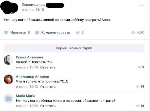 Эти родители слегка перегнули... Или не слегка?