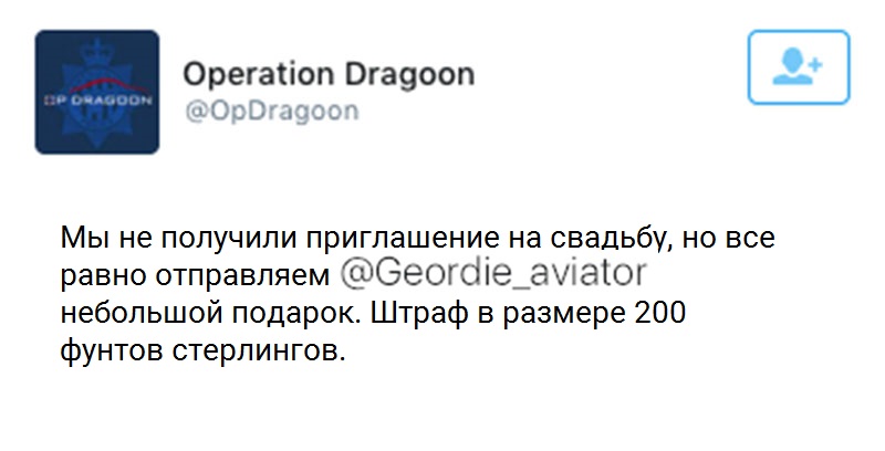 Этот парень сделал селфи, но не обратил внимание на отражение в очках. Скоро с ним связалась полиция…