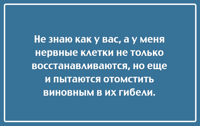 20 открыток с правдой жизни