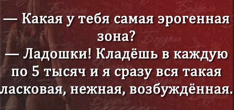 Открытки выходного дня!