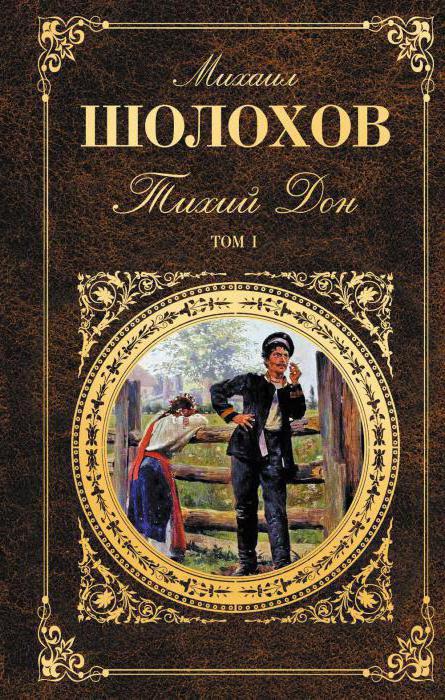 Григорий Мелехов: характеристика главного героя в романе Михаила Шолохова «Тихий Дон»