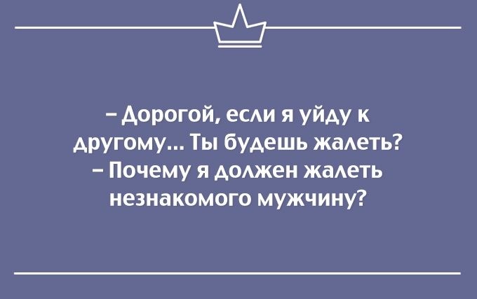 Немного  Сарказма