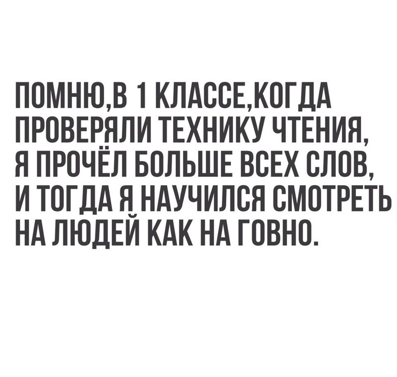 Смешные комментарии и высказывания из социальных сетей