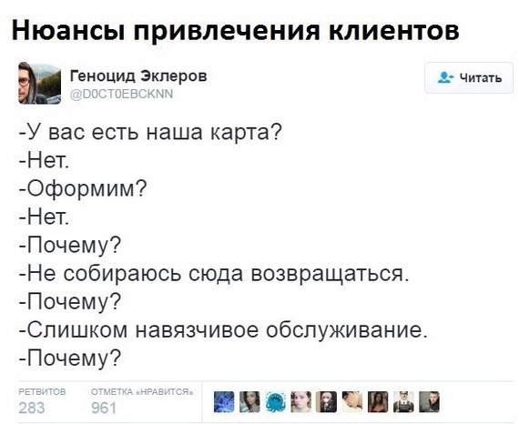 Смешные комментарии и высказывания из социальных сетей