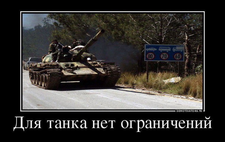 Фото военная техника!