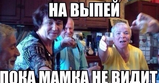 Как выжить, когда родственники понаехали