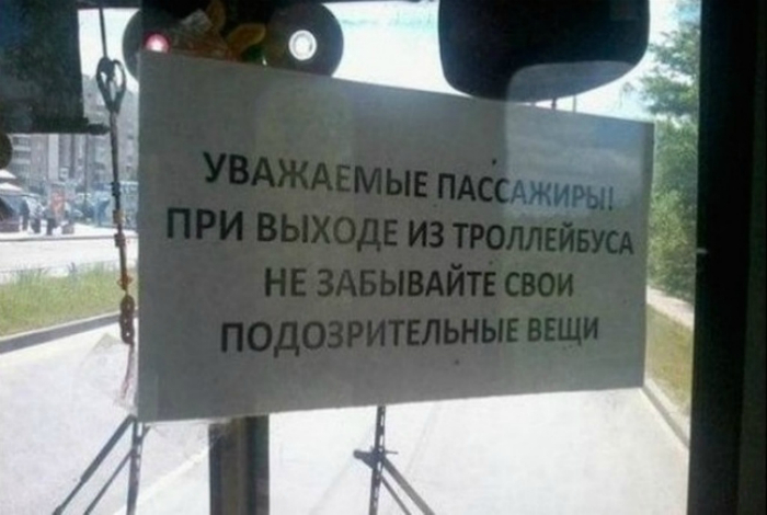 17 жизненных снимков, демонстрирующих всю суровость общественного транспорта и его пассажиров