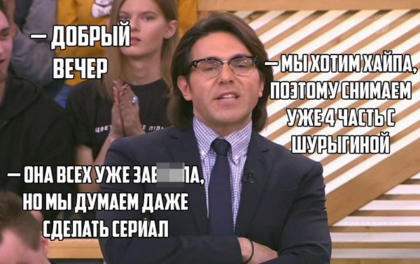 Кто прав, кто виноват: скандальная история изнасилования Дианы Шурыгиной, потрясшая Сеть.