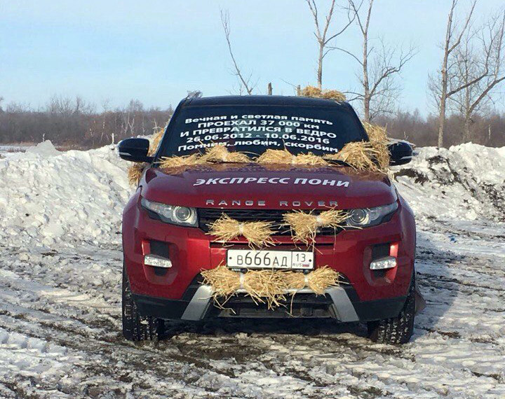 В Магнитогорске владелица Range Rover воюет с автосалоном