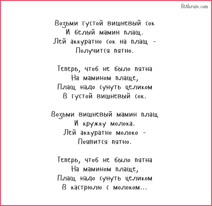 25 «вредных» советов Григория Остера