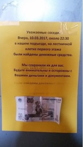 В нашем доме поселился 