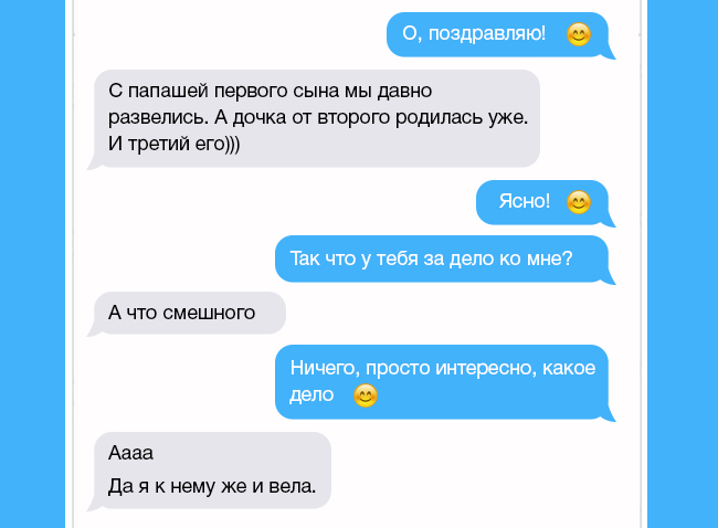 “Яжмать” написала бывшей однокласснице. От наглости ее просьбы я чуть не поперхнулась…