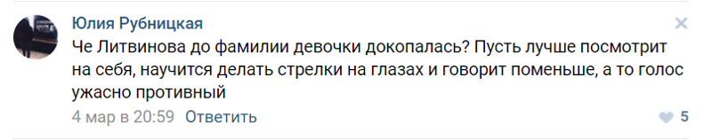 На популярном шоу Первого канала устроили травлю восьмилетней девочки