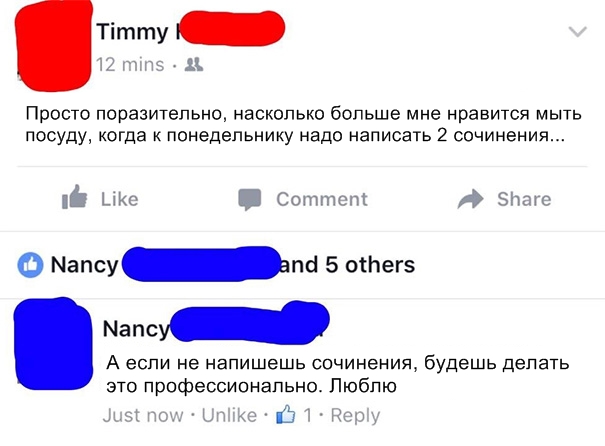 13 историй о том, что бывает, когда ваша мама приходит на Фейсбук