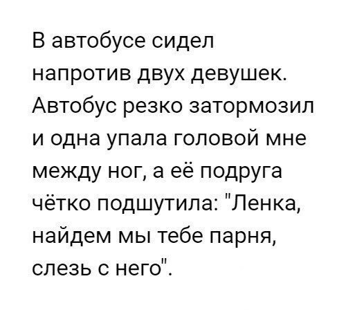 Легенду по то, что человек не может жить без работы придумали те, кто никогда не работал, для тех, к