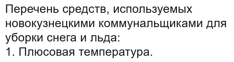 Смешные комментарии и высказывания из социальных сетей