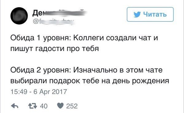 Смешные комментарии и высказывания из социальных сетей