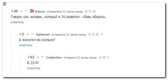 Смешные комментарии из социальных сетей
