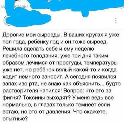 Господи, какие же они дуры