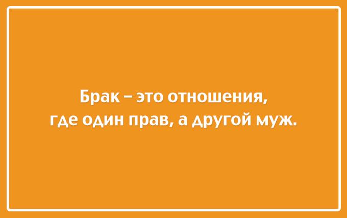 20 открыток с правдой жизни