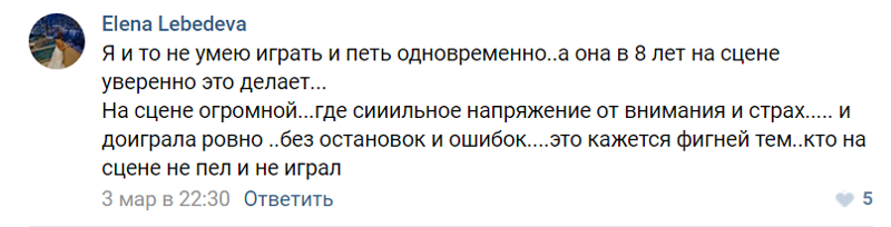 На популярном шоу Первого канала устроили травлю восьмилетней девочки