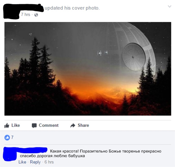 13 историй о том, что бывает, когда ваша мама приходит на Фейсбук