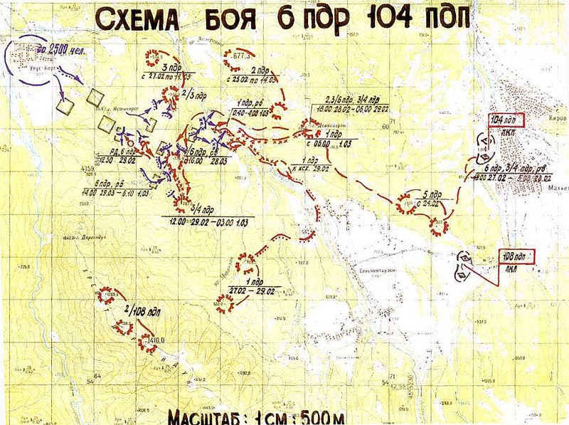 Подвиг псковских десантников