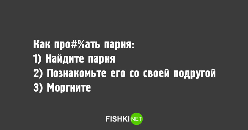 Настоящая дружба — это как крепкий брак, только трусишки не надо снимать