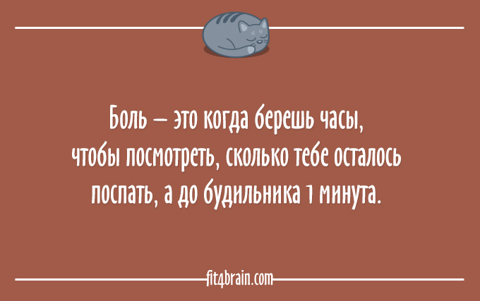 20 открыток для ценителей сна