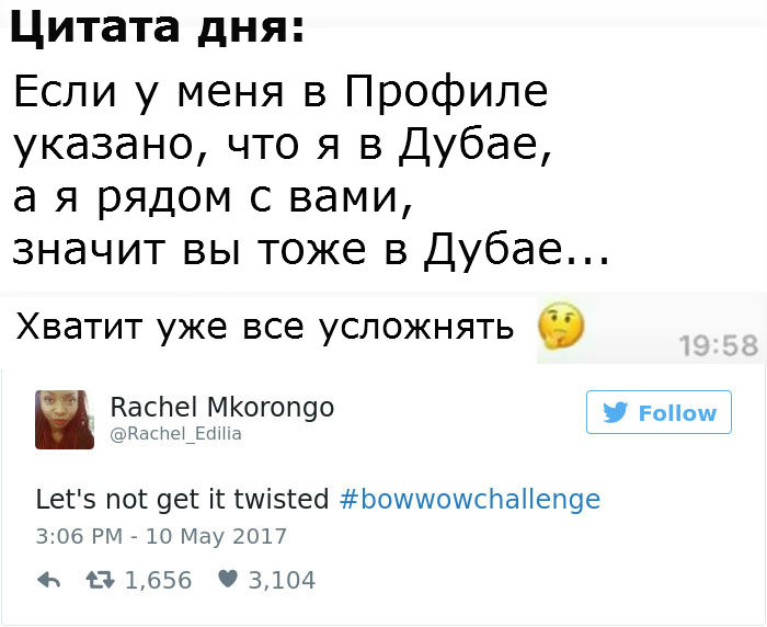 Один рэпер наврал в Инстаграме, будто летит на частном самолете. И началось!.. 